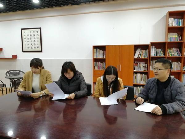 视导室成立.jpg