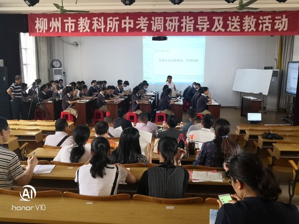1.鹿寨学生上课.jpg